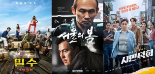 밀수 서울의 봄, 다음은 시민덕희…팀 플레이로 흥행 노린다