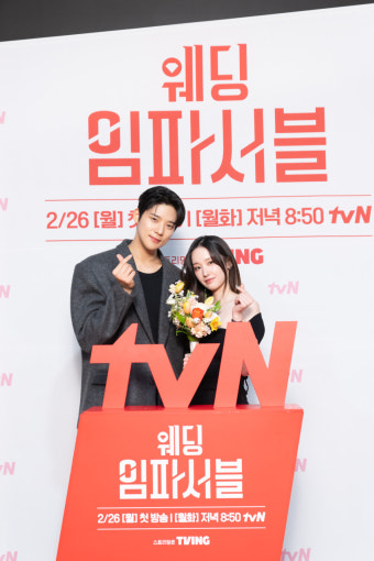 '웨딩 임파서블' 로맨틱 미션에 임하는 전종서·문상민·김도완·배윤경[포토]