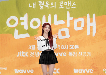 '연애남매'에 참견 보탤 한혜진·코쿤·미연·뱀뱀·조나단·파트리샤 [포토]
