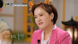 주말드라마 압살하는 시청률 우리 집 금송아지, 1주년 특집 비하인드 대방출