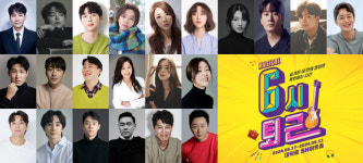 뮤지컬 6시 퇴근, 5월 개막...이승현·박시환·이태이·니엘·한서윤·간미연 등 캐스팅 공개