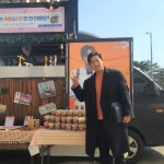 나상도 상도바라기 덕분 팬 향한 애정 과시