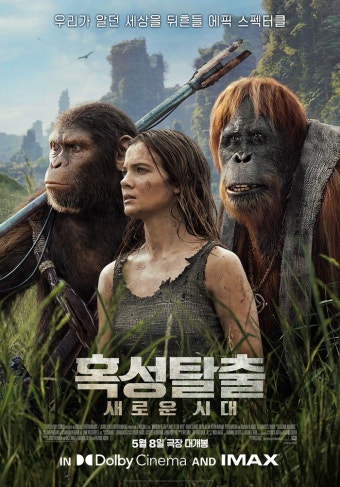 웅짐 이미지
