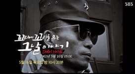 박정희가 남산KBS로 먼저 간 이유(꼬리에 꼬리를 무는 그날 이야기)