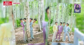 손태진-신성-에녹-민수현, 민박집 열었다...민박 신청 방법 공개(웰컴 투 장미골)
