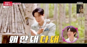 손태진-신성-에녹-민수현, 민박집 열었다...민박 신청 방법 공개(웰컴 투 장미골)