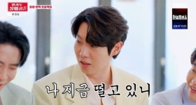 손태진-신성-에녹-민수현, 민박집 열었다...민박 신청 방법 공개(웰컴 투 장미골)