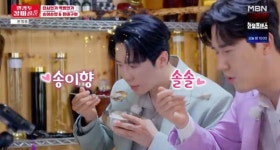 손태진-신성-에녹-민수현, 민박집 열었다...민박 신청 방법 공개(웰컴 투 장미골)