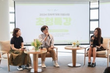 (재)예술경영지원센터, 신진작가를 위한 릴레이 특강 실시