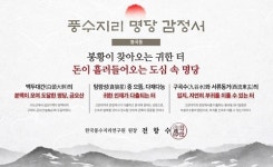 앞에는 봉곡천 뒤로는 다봉산이… 힐스테이트 구미더퍼스트, 22일 특별공급 시작으로 청약 돌입
