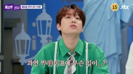 쿠웨이트에 사람이 없다?→이찬원 사로잡은 편의점 간식까지(톡파원 25시)