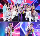 긴기라기니 사리게나쿠 콘도 마사히코 출격…전유진·마이진·김다현·손태진·아이코와 한무대 (한일톱텐쇼)