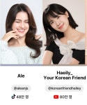 K뷰티 인기 요인은? 크리에이터들 K문화, 엔터와 연계 효과 톡톡