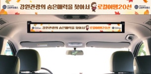 주식회사 잇다컴퍼니, LG벤처기업 키즐코리아 공식 대리점 지정