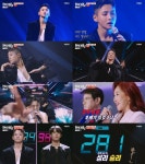 현역가왕2 성리, 섹시미 대폭발...김중연 누르고 2라운드 직행