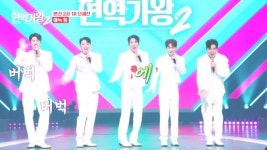 진해성-김중연-송민준 충격 탈락→기사회생→깜짝 1위까지...성리-나태주 파격 퍼포먼스에 일동 경악(현역가왕2)