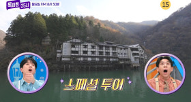 이찬원 출연 예능 대신 뉴스 특보…JTBC 톡파원 25시 최강야구 휴방
