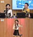 전유진 79년생 엄마, 성시경과 동갑…영향 많이 받아(컬투쇼)