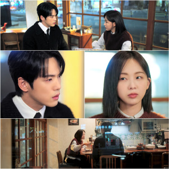 김정현-금새록, 우동 집에서 '지금 이별하는 중입니다'('다리미 패밀리')