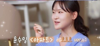 가보자GO 안정환X김다현, 며느리 플러팅부터 사돈 플러팅까지...화기애애한 케미 눈길