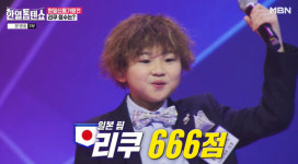 손태진-신성-전유진-마이진-김다현 열렬한 응원, 한일 신동 가왕전 일본에 완패(한일톱텐쇼)