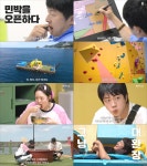 기안84·지예은·BTS 진, '효리네 민박' 팀과 일 냈다…울등도서 '대환장 기안장'