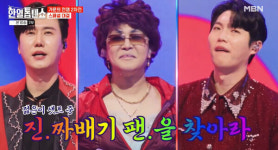 신성, 신곡 무대 공개→손태진과 한판 승부→이명화와 듀엣(한일톱텐쇼)