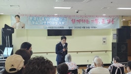 박군의 따뜻한 나눔, 문경에 퍼진 감동의 선율