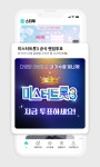 미스터트롯3 팬심 저격한 어린시절 사진...김용빈, 스타투 장난꾸러기 얼굴 1위 등극