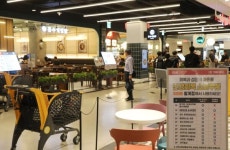 대형마트서도 민생회복 소비쿠폰 사용 가능…이마트·롯데마트, 임대매장 수요 유입 주력