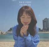 애즈원, 故 이민 유작 다만 널 사랑하고 있을 뿐이야 30일 발표