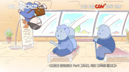 세계가 사랑한 K-애니메이션, 한자리에 모인다