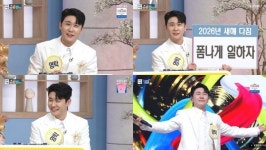 김연자·영탁, 환상 듀엣 폭발…새해 아침 흔든 주시고