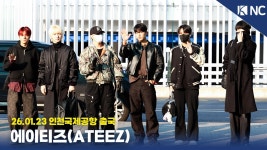 [NC영상] 에이티즈, 동물농장에 오신 걸 환영합니다~