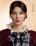 김정화, 19세기 피아니스트 변신...연극 슈만 무대 오른다