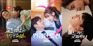 레진스낵 4월 숏드라마 라인업 출격…황우슬혜·우주소녀 여름 합류