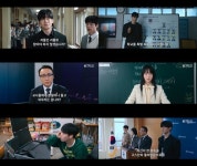 가상의 정부기관 교권보호국, 베일 벗었다...김무열·이성민·진기주·표지훈 '참교육'