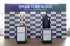 더헤븐리조트가 KLPGA 축제장으로… 인카금융 더헤븐 마스터즈 19일 개막