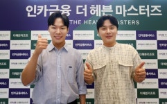 [NC포토] 알고보니 혼수상태, 골프장 나들이...