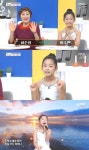 이수연, '아침마당'서 후배 신동 응원...하춘화 