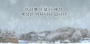 프리챌 신화 전제완, 화려했던 성공 뒤 청소부로...인생 180도 뒤집힌 사연 ('꼬꼬무')