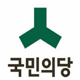 국민의당 대전시당 청년위원회, 바른정당 통합 적극 지지