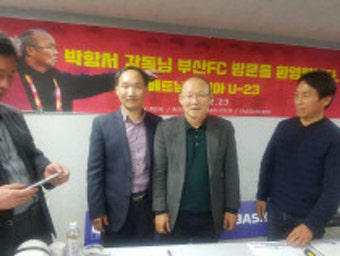 [포토] 박항서 감독, 부산FC 찾아