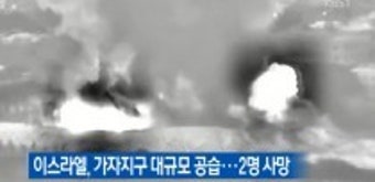 ‘악마라는 소리 들어도 저정도는 해야’, ‘이스라엘 가자지구 대규모 공습’ 네티즌 반응 ‘시선집중’