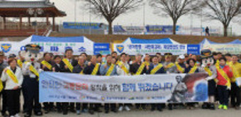 [예산 윤봉길 전국마라톤] 
