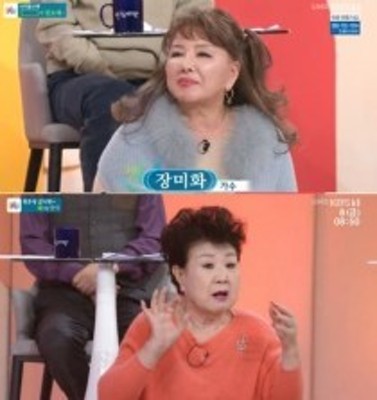 가수 현미 나이? 가수 장미화 나이까지 화제 되는 이유는? | 포토뉴스