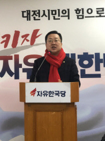 한국당 대전시당, 총선 필승 전략으로 민주당 출신 고위공직자 '영입'