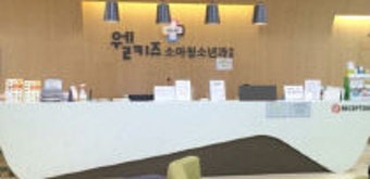 세종시, 지역 최초 달빛어린이병원 운영