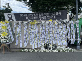 '내가 저 선생님처럼 될 수도…' 커지는 불안·불만, 대전 교원단체·노조 뭉친다