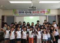 성주도서관 구내매점 | 성주도서관 '도서관 여행' 운영